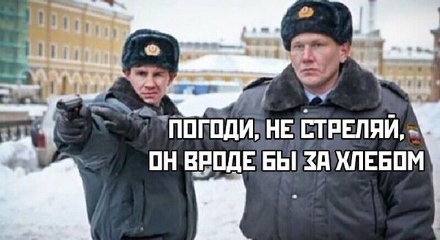 ПпЁЁдИ НЕ ЁТРЕЛПЙ пн а_впдв вы зд хпввпм