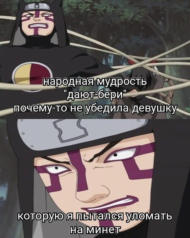 в _ _ Дная мудрбсть _ даютьбёри печему то неубедиша девушку КОТОРУЮ Я ПЬ ТЗЩСЯ УЛФМЭТЬ Нд МИНЭТ