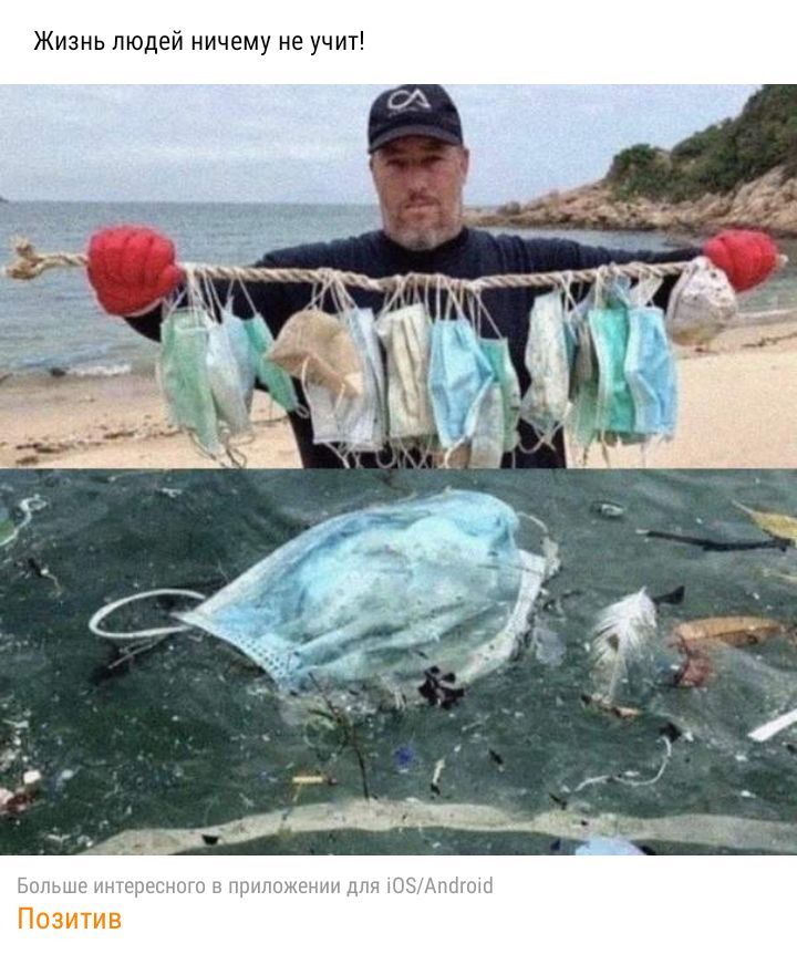 Жизньпюдейничемунеучип Позитив