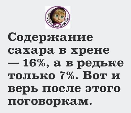 Щелчок предохранителя заменяет предварительную беседу картинка