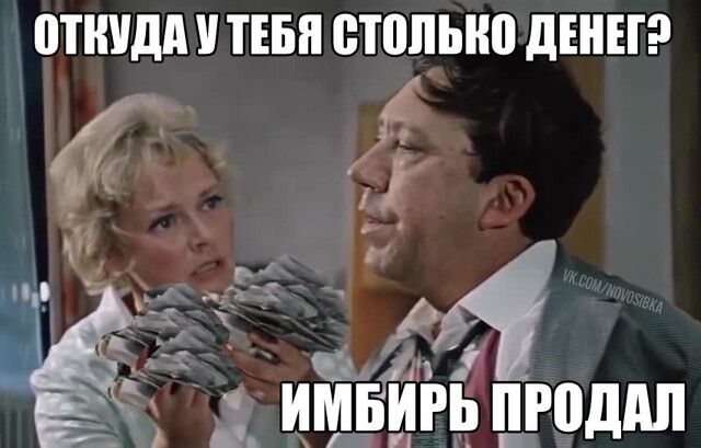 ПТШЩА ТЕБЯ ВПШЫЮ дЕНЕГ И ГЦ д _