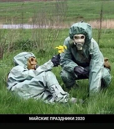 мдйскив пдники ша