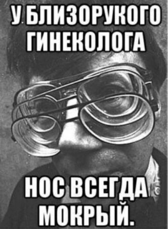 БЛИЗПРУНПГО ГИНЕНЩЮГА _ ед Ф 08 ВСЕГДА МПНРЫЙ