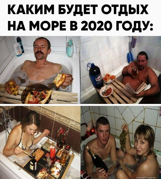 КАКИМ БУДЕТ ОТДЫХ НА МОРЕ В 2020 ГОДУ г
