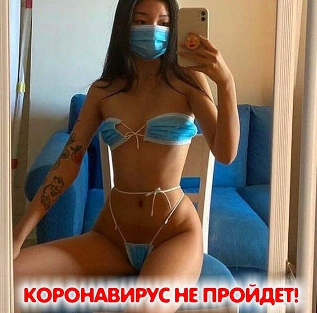 корондвирус ніеАпнойдЕтв