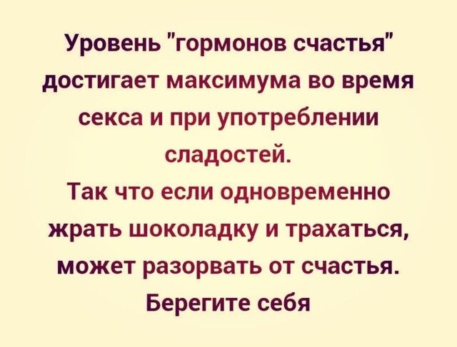 Отзывы Эра секса — 0 отзывов о компании — Товары (Россия, Москва, Дмитровское шоссе, )