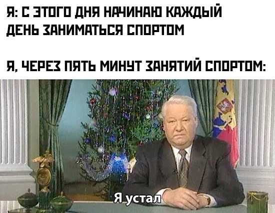 П ЗТПГП дНЯ НПЧИНПШ КПЖДЫЙ дЕНЬ ЗПНИМПТЬЕП ЕППРТПМ П ЧЕРЕЗ ППТЬ МИННТ