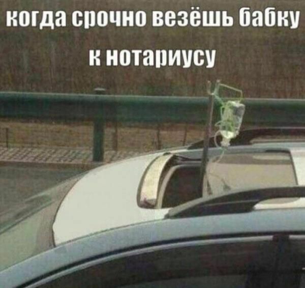 когда ВПШ ВВЗЁШЬ бабки К иотапиуси