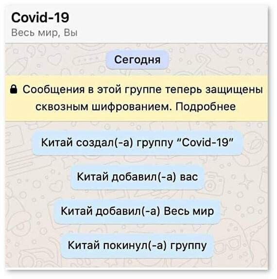 СОЧИ 19 Весь мир Бы Сегодня 0 Сообщения в этой группе теперь защищены сквозным шифрованием Подробнее Китай создала группу Саид19 Китай добавил а нас Китай добавила Весь мир Китай покинупа группу