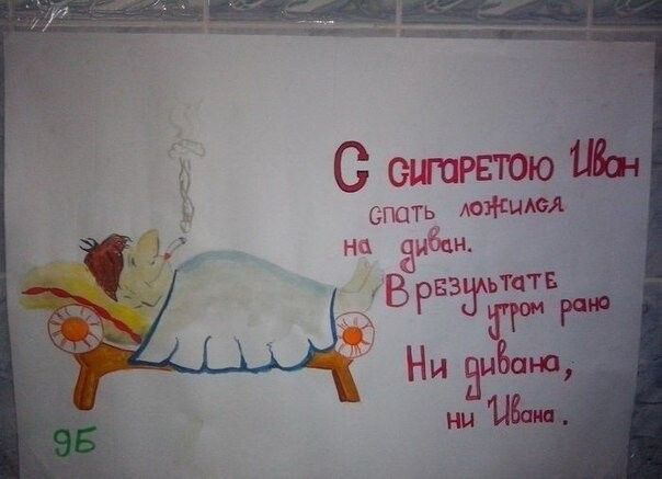 С ошпрвюю 1Ён спит 13 на В 33 Т Р жби Ни Я не ни