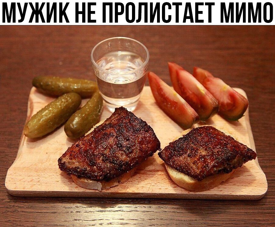 МУЖИК НЕ ПРПЛИБТАЕТ МИМО