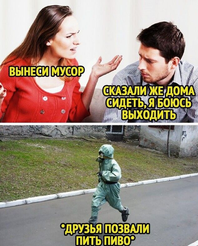 дРУЗЬЯ ПОЗВАЛИ ПИТЬ ПИВО 4
