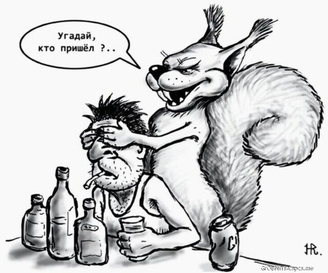 кто пришёл