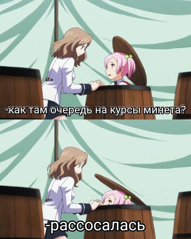 раееосалась