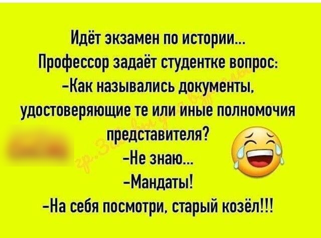 ___п __а д ми нп а_ __