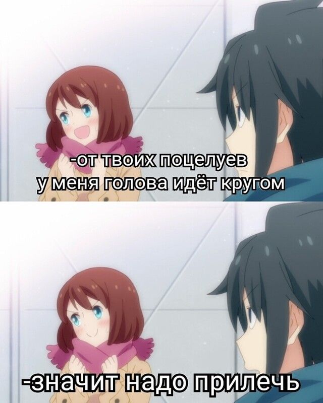 Уменя ГОЛФВЭ ИДёТ