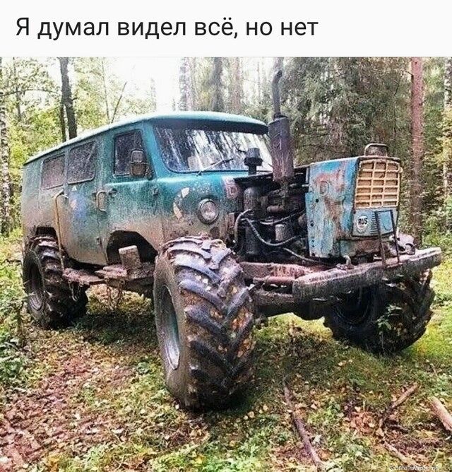 Я думал видел всё но нет