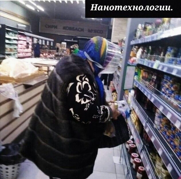 _ Нанотехнологии
