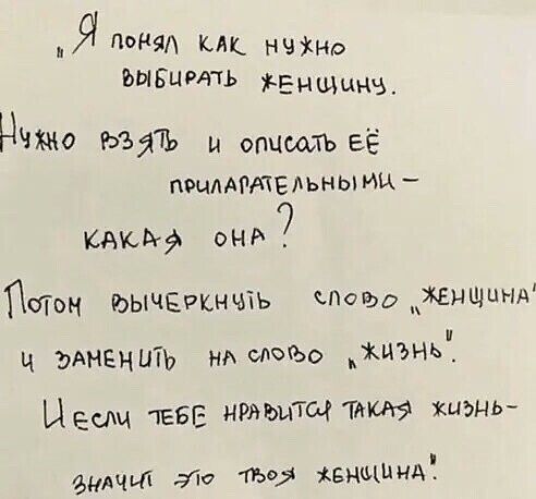 ня МЧ КАК НЧіНр БЫБЦРАТЬ ЕНЩшш 373 и опцщтъ её ПЁЧЛАРтЕЪНЫ ИЦ _ 7 как они _ Шон ЮЫЧЕРКНЧТЬ слаъддеищнд ч Анвнить на олыьо _нц Цеищ 15615 нтъьъпщ Така хиэнь эщщ то то жвнщпнд