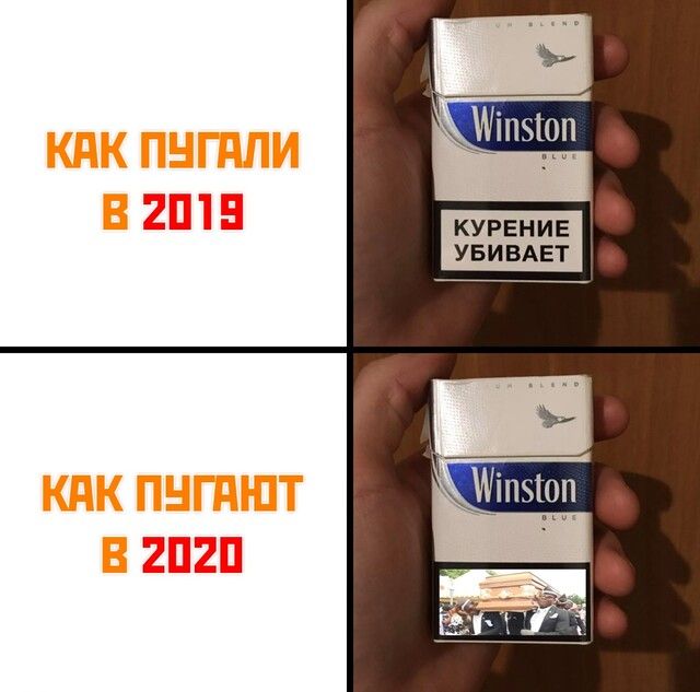 іпйоп _ КУРЕНИЕ УБИВАЕТ Мпхіоп