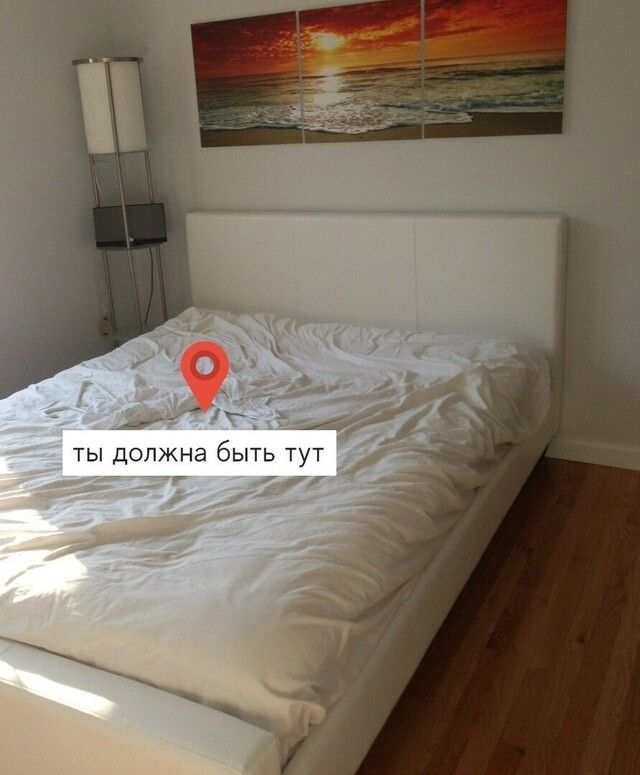 ТЫ ДОПЖНЭ бЫТЬ ТуТ