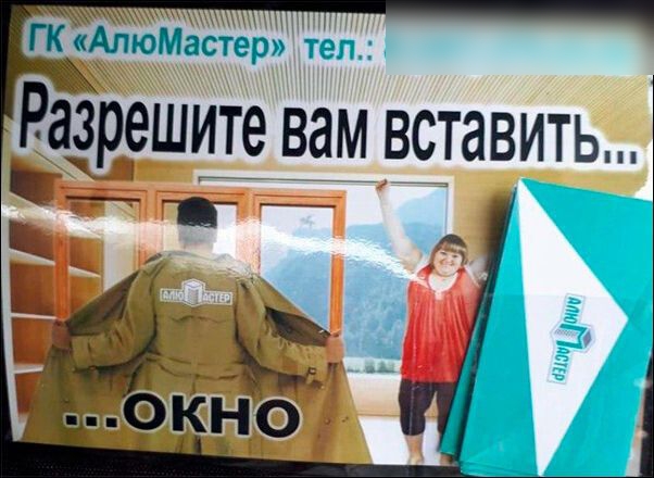 ГК АпюМастер тел Ра3решите ВЗМ вставить