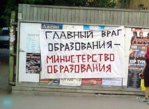 юный ВРАГ ПБРАЁПВАНИ Я МИННЕТЕ РЕТВП ПБРАЮБАНИЯ ттт