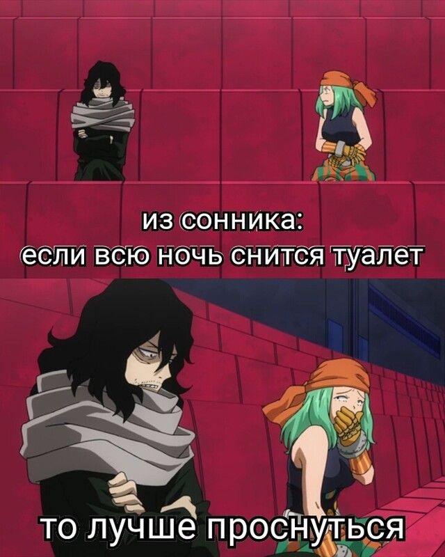 а Ёж ___ _ 6 з гг очі ИЗ СОННИКЭП СПЙ ВСЮ ЁбЧБ СНИТЮЯ ТУёЛёТ