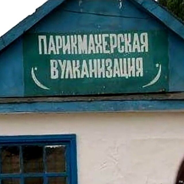 пдринищврввдя Кнудкдиизшип БШЙ