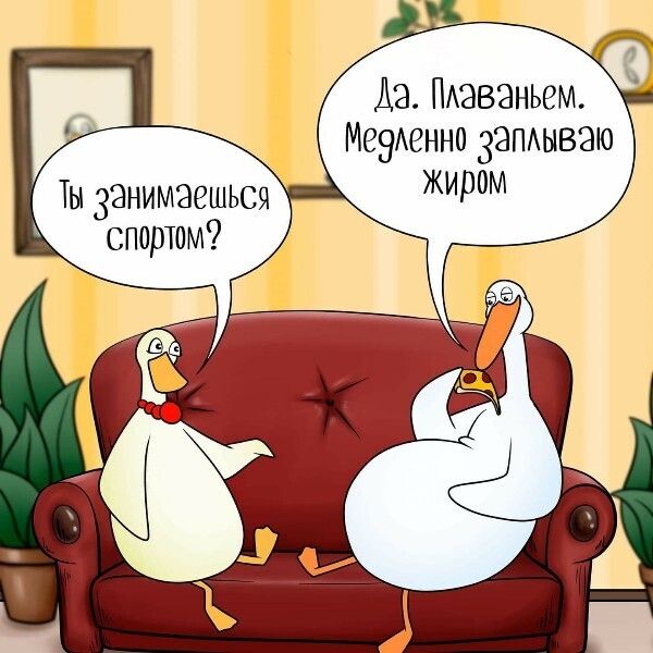 А2 ПАЭВЭНЬЕЗМ МеэАенно ЗЭПАЫВЭЮ Ты занимаешься ЖИРОМ спортом _