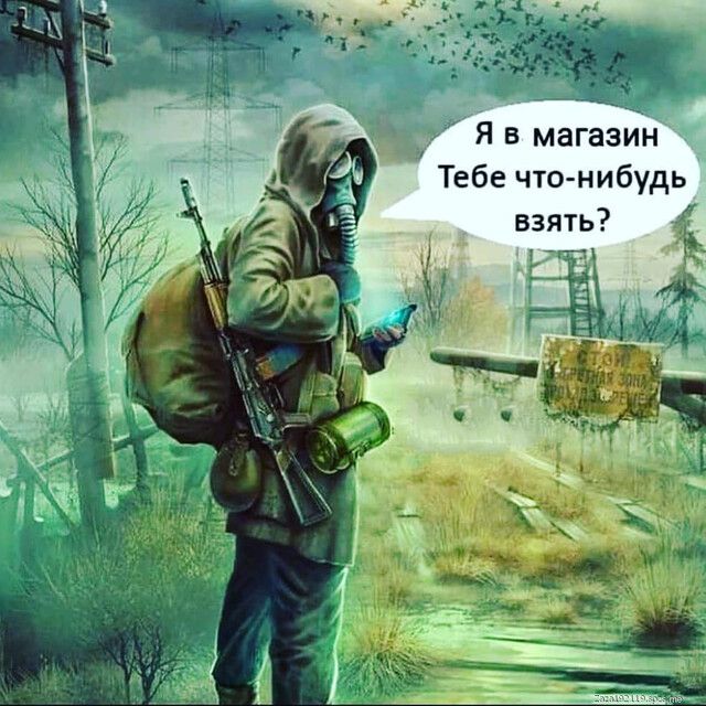 я в магазин Тебе чтонибудь взять