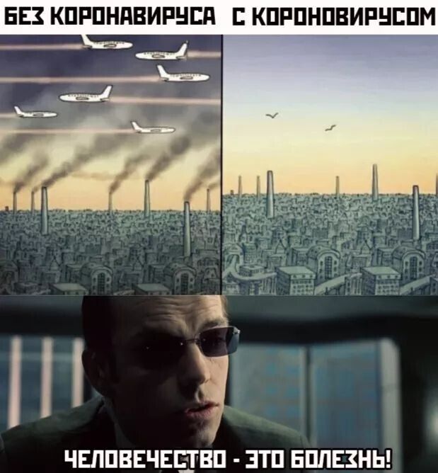 ЕЕ КПРПНПВИРНЕП КПРПНПВИРНЕПМ __ П ЧЕППВЕЧЕШВП ЭТП БППЕЗНЬ