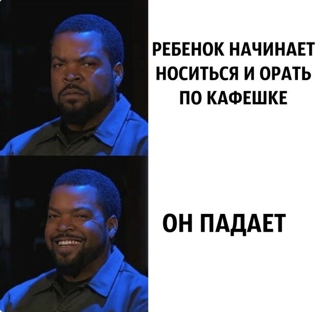 РЕБЕНОК НАЧИНАЕТ НОСИТЬСЯ И ОРАТЬ ПО КАФЕШКЕ ОН ПАДАЕТ