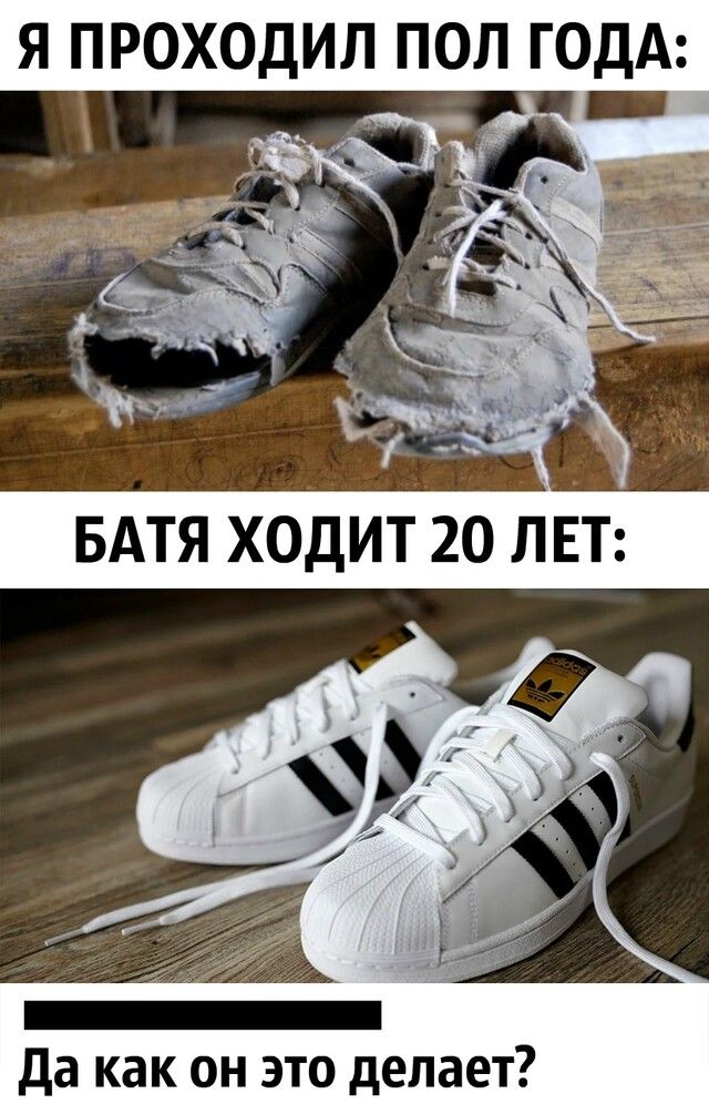Я ПРОХОДИЛ ПОЛ ГОД А да как он это делает