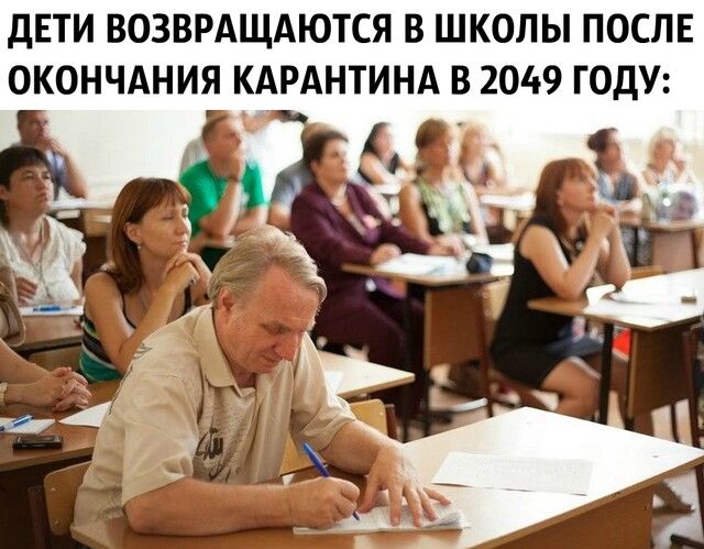 ДЕТИ ВОЗВРАЩАЮТСЯ В ШКОЛЫ ПОСЛЕ ОКОНЧАНИЯ КАРАНТИНА В 2049 ГОДУ