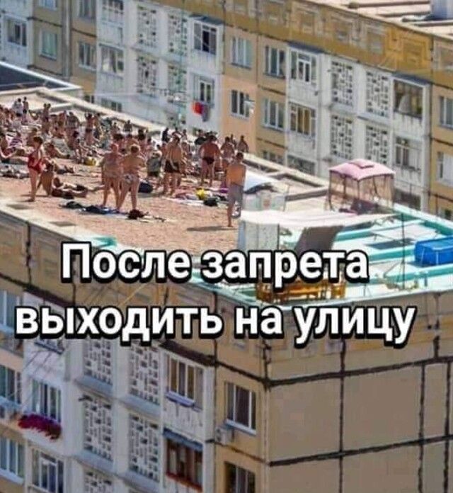 Чікм ВЫХОДИТЬ на УЛИЦУ Зг а Щ