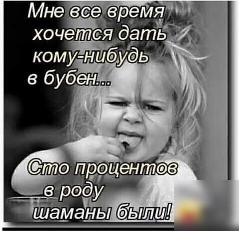 ду Ёш ашаны ШП