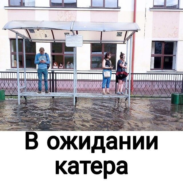 В ожидани катера
