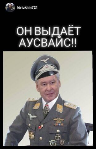 д пишит он ВЫДАЁТ АУСВАИС