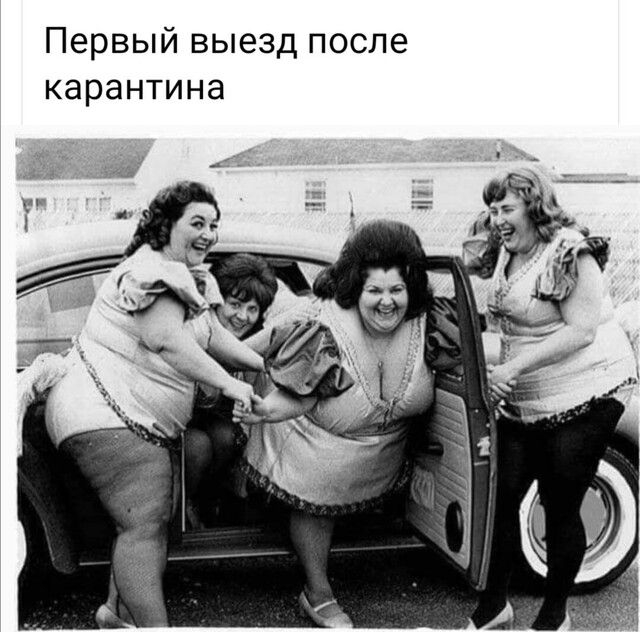 Первый выезд после карантина иі _ А 7 ч а 1 _ Дё