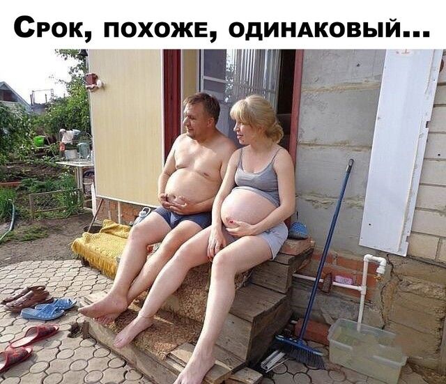 срок похоже ОдИНАКОВЫЙ