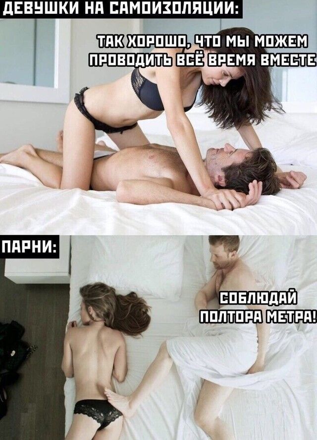 дЕВНШКИ Нд ЕАМПИЗПЛЯЦИИ ХПРПШП ЧТП МЫ МПЖЕМ ПРПВПДИТЬ ВСЕ ВРЕМЯ ВЕСТЕ _ вис _