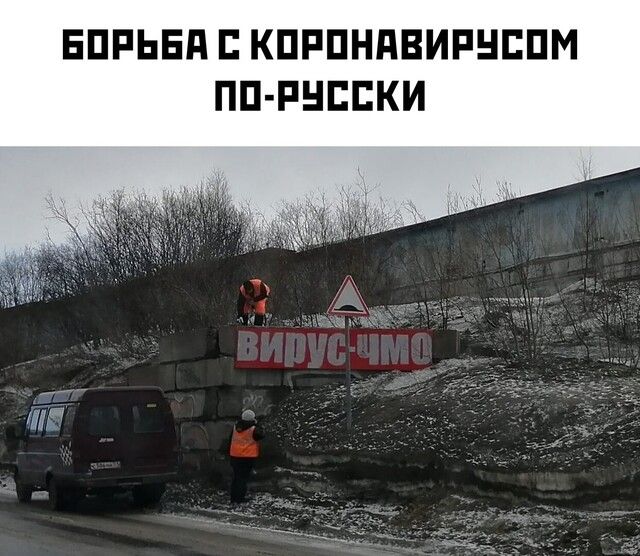 ЕПРЬЕП КПРПНПВИРНЕПМ ПП РНЕЕКИ