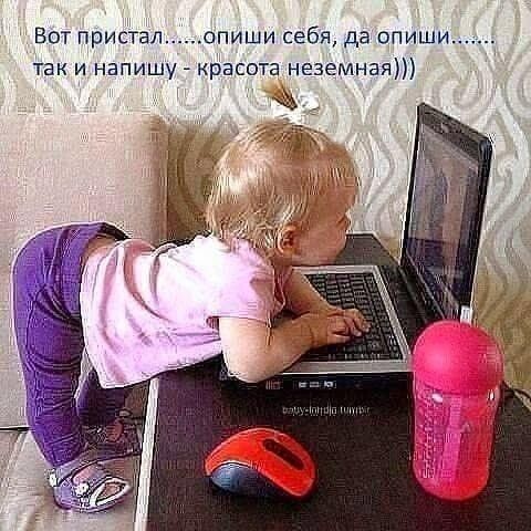 Вот пристал опиши себя да опиши так и напишу красота неземная