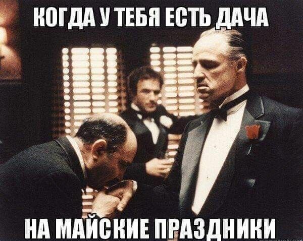ЮГдд У ТЕБЯ ЕВТЬ МЧП нд мдиенивпвпзднини А