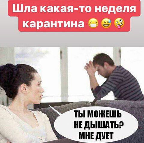 ТЫ МЕШЕШЬ НЕ дЫШдТЬР МНЕ дУП