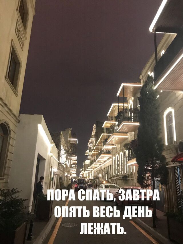ять вюь д__Ень пнндть _