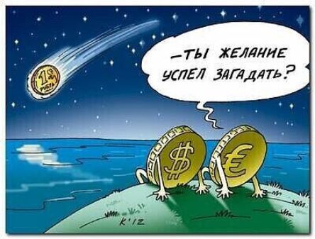 ТЫ ЖЕЛЛЛИЕ уСЛЕі глтдпь