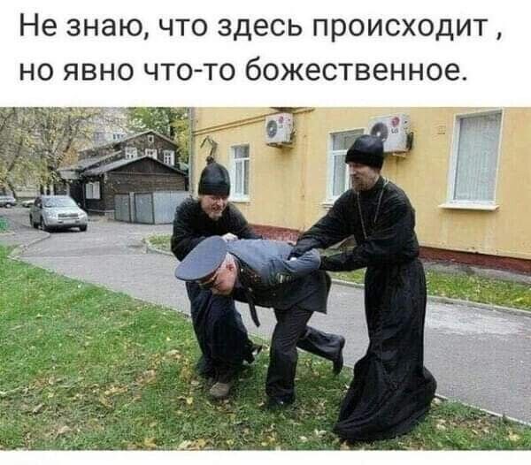 Не знаю что здесь происходит но явно что то божественное