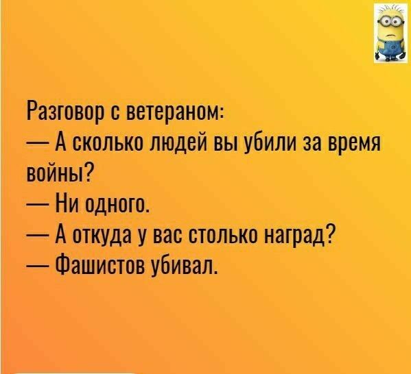 вы зимми життя _ дт М